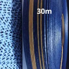 青とクラフトのストライプのクラフトバンド。30m16本取り幅 約1.8cm