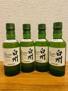 白州ウイスキー ミニボトル180ml×4本 新品未開封品