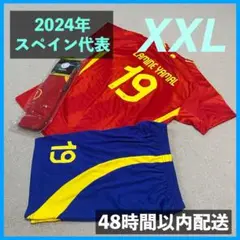 2024 スペイン代表 ユニフォームソックスセット ヤマル サイズ2XL
