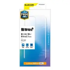 iPhone13mini クリア PM-A21AUCUCR エレコム