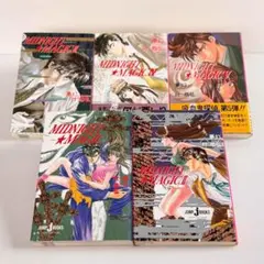 【小説】ミッドナイト・マジック 1〜５巻 夢幻 叶恭弘