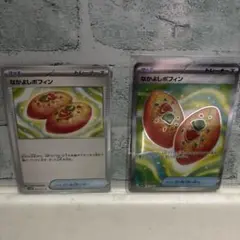 ポケモンカード なかよしポフィン u sr