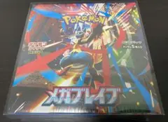 メガブレイブ 1box 新品 未開封 シュリンク付き
