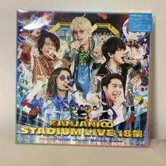「KANJANI∞　STADIUM　LIVE　18祭（初回限定盤A） DVD」