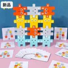 ウサギのバランスゲーム 動物 木製 知育玩具 おもちゃブロック