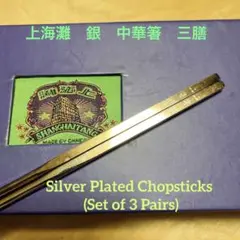 2025年最新】SHANGHAITANG キッチン・食器の人気アイテム - メルカリ