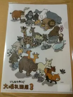 Item thumbnail for item 0f09fce4-e51d-4dc6-8739-58caef4909f8