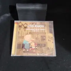 5-9742 OTO-EHON European Fairy Tales