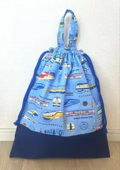ハンドメイド　体操着入れ　着替え袋　巾着袋　新幹線　水色