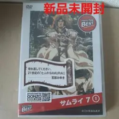 サムライ7(1) アニメ dvd