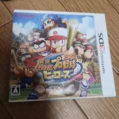 3DS 実況パワフルプロ野球 ヒーローズ