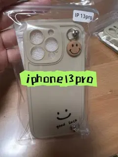 iPhone13proショルダーストラップ付きケース