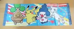 ポケットモンスター 2005 当たりくじ フェイスタオルH賞