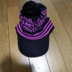 ポンポン付きニット帽　つば有り 近々処分予定