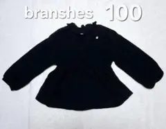 ブランシェス 長袖 ウエストゴム メロウ フレアチュニック 100
