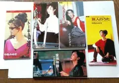 中島みゆき 8cmシングルCD 5枚セット