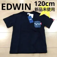 定価1738円♡120cm♡EDWIN♡Tシャツ♡ 新品未使用