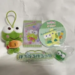 サンリオ けろけろけろっぴ まとめ売り