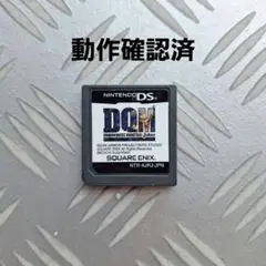 New値下げ品‼　DS　ドラゴンクエスト　モンスターズ　ジョーカー　カセット