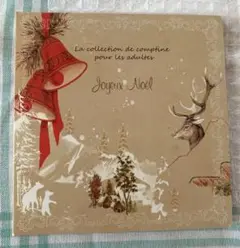 大人の為の童謡集 CD