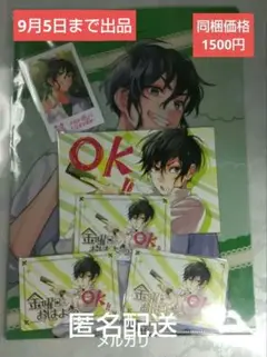 HoneyWorks POPUP まとめ売り