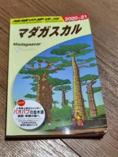 Item thumbnail for item 695cdc5c-46f6-41ea-8ed2-d26ac710edd1