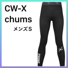シーダブリューエックス ワコール スポーツタイツ チャムスコラボ メンズ S