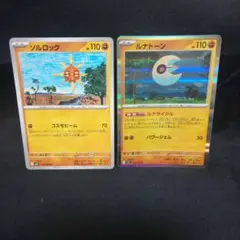 Item thumbnail for item eba22431-950f-40b2-aadf-ffe6c6c581aa