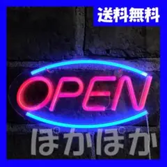 【最安値】【複数購入歓迎】【インテリア】OPENネオンライト【USB接続】
