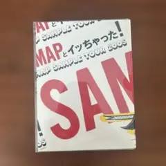 SMAPとイッちゃった! SMAP SAMPLE TOUR 2005
