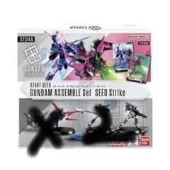 GUNDAM ASSEMBLE Set SEED Strike キットのみ