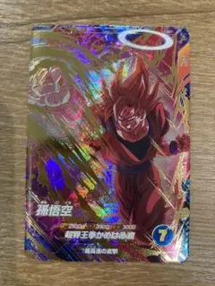 Item thumbnail for item 2f5b2d79-3576-4ec6-a813-1195204fe71a