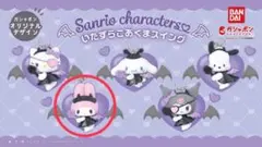 サンリオガチャガチャいたずらこあくまスイング マイメロ