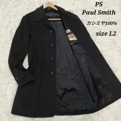 美品 Paul Smith ポールスミス ステンカラーコート カシミヤ100%