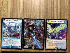 [コメントで最安値に値下げ]　常勝ディス・オプティマス　ホーガンブラスター