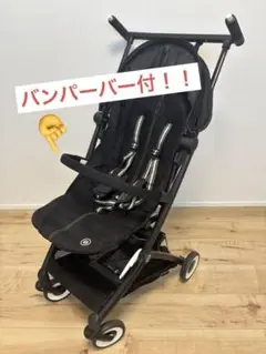 【バンパーバー付】サイベックス リベル（ムーンブラック）