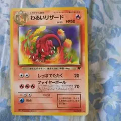 Item thumbnail for item 168d0143-76e9-4e41-90fd-c67b8920b982