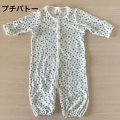 PETIT BATEAU プチバトー　前開きロンパース　ヨット柄　67cm