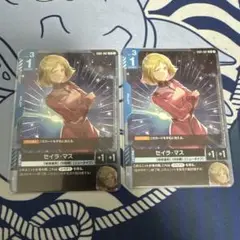 ガンダムカードゲーム　ショップバトル参加者パック01 セイラ・マス　プロモ2枚