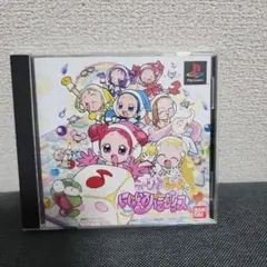 PS　おジャ魔女ドレミドッカーン　にじいろパラダイス
