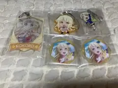 バンドリ　まとめ売り　弦巻 こころ　ガチャ　アクリル　ローソンコラボ