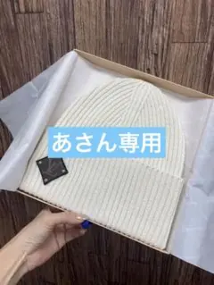 ルイ ヴィトン ニット帽 新作