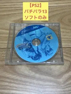 E) 【PS2】パチパラ13 ソフトのみ