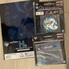 ハンターハンター 一番くじ キルアセット