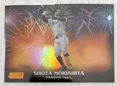 2024 Topps NPB Stadium Club 森下翔太 25枚限定