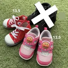 アンパンマン　コンバース　13.5 2足セット