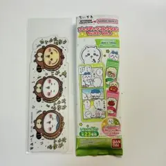 ちいかわ ブックマークコレクション 4 シークレット
