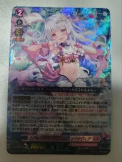 とびきりの愛で抱きしめて オクタヴィア