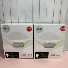 【新品未開封】ible エアビーダC1 お子様用首に掛ける空気清浄 4個セット 首かけ空気清浄機 airvida エアビーダ C1 ピンク お子様用