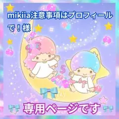 Item thumbnail for item a5d5a03e-a647-4bd0-92af-36a089caf21c